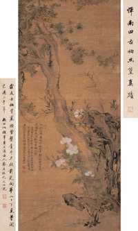 恽南田 1670年作 古柏幽篁 立轴